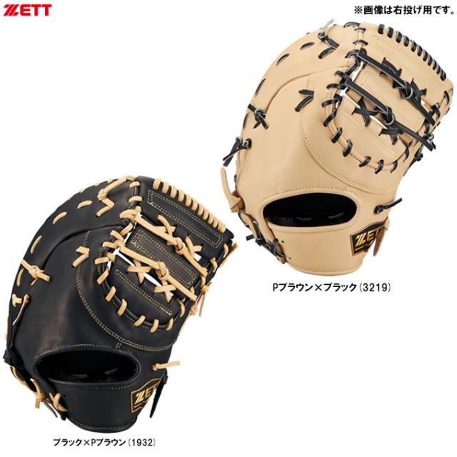 ZETT（ゼット）限定 軟式用ファーストミット 一塁手用