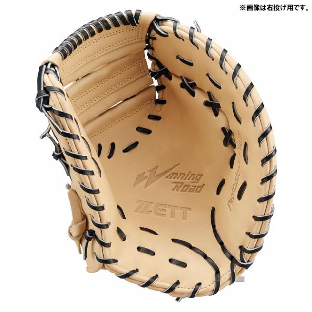 【新品】 ZETT　一般硬式ファーストミット　右投げ プロステイタス ゼット 硬式 ファーストミット 一塁手用 右投げ用