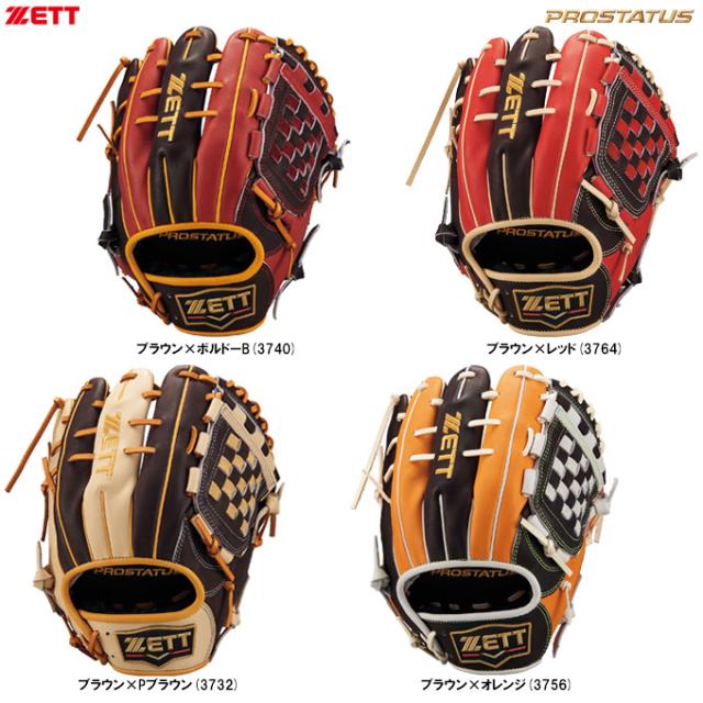 【右投げのみ】ZETT（ゼット）限定 軟式用グラブ プロステイタス 二塁手・遊撃手用 源田選手モデル（BRGB30561T）PROSTATUS 野球 グローブ 内野手用 一般用