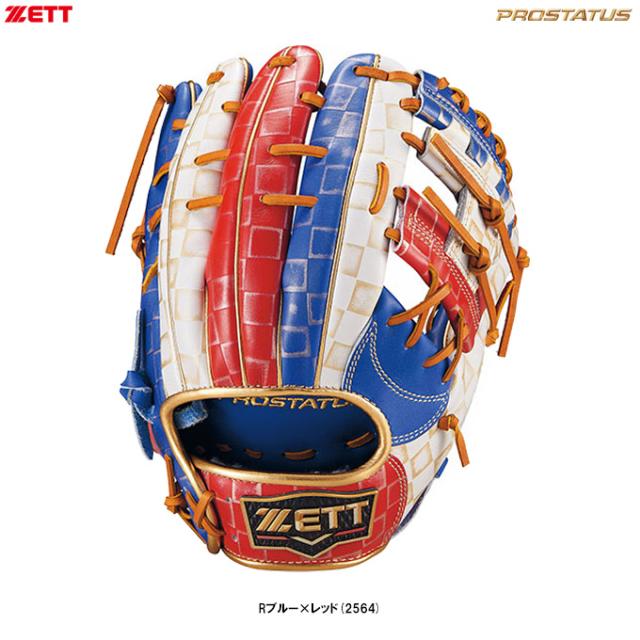 ZETT PRO MODEL 軟式用レッド/ブルー/2個セット右用大人用