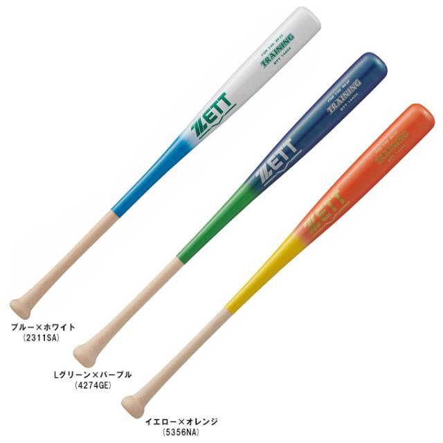 【84cm】ZETT（ゼット）限定 木製トレーニングバット 硬式/軟式兼用 実打可 1000g平均（BTT14404）野球 トレーニング マスコットバット 練習用 一般用