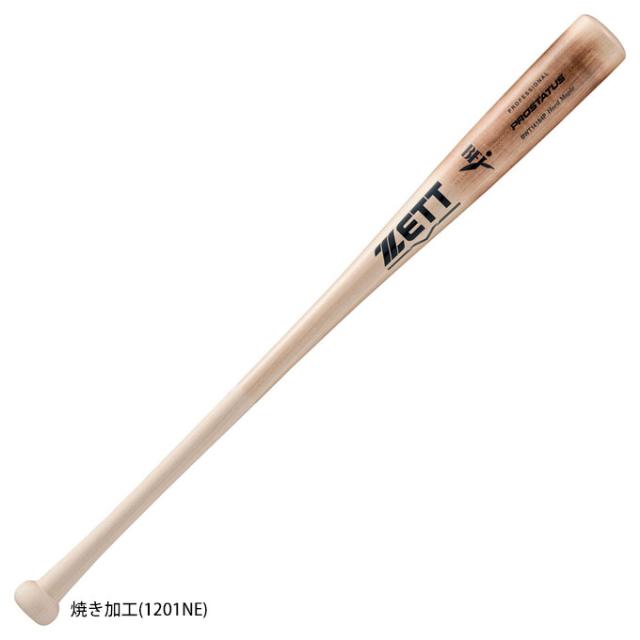 【根尾型/84cm】ZETT（ゼット）限定 硬式用木製バット プロステイタス ハードメイプル（BWT14184P）PROSTATUS 野球 ヘッドくり抜きなし BFJマーク 一般用