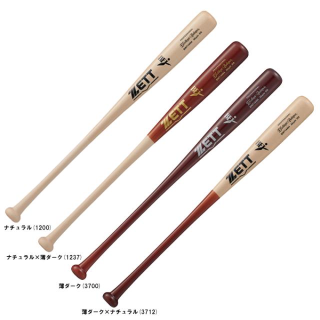 ZETT（ゼット）限定 硬式用木製バット エクセレントバランス ハードメイプル 900g平均（BWT14494）野球 ベースボール ヘッドくり抜きなし BFJマーク 一般用