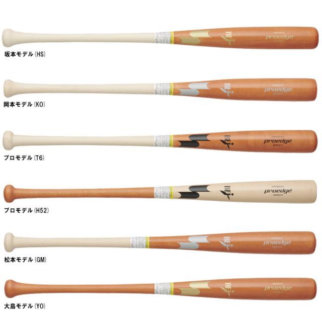 SSKプロエッジ 硬式 木製 バット 85cm 890ｇ P52 SSKプロエッジ 硬式 木製 バット 85cm 890g P52 Amazon | エスエス