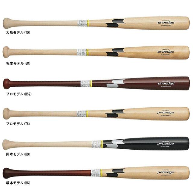 SSK(エスエスケイ) 野球 軟式バット 木製 プロエッジ EBB4000W ナチュラル×Mブラウン 84cm 坂本モデル SSK(エスエスケイ) 野球 軟式バット 木製 プロエッジ EBB4000W