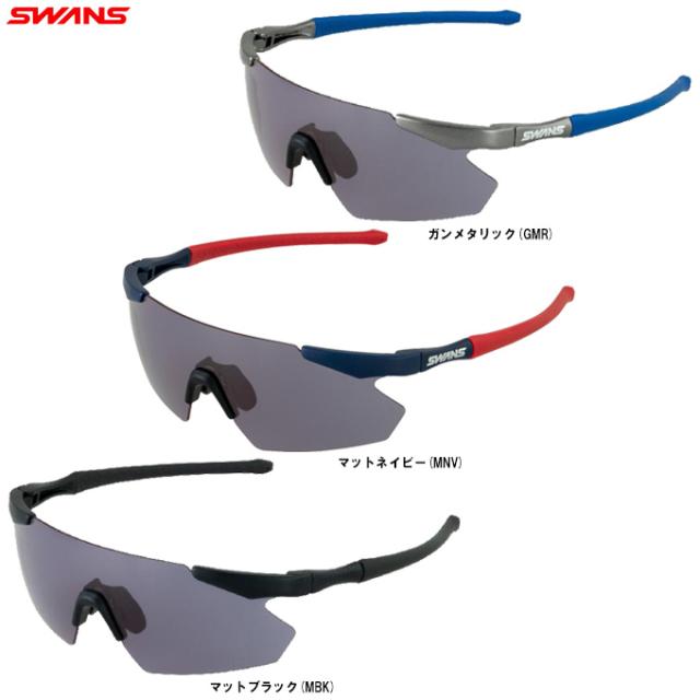 SWANS（スワンズ）限定 GULLWING FLEX-S（GUFS0018）野球 サングラス UVカット 小学生 中学生 高校生 ジュニアの通販は 8,316円