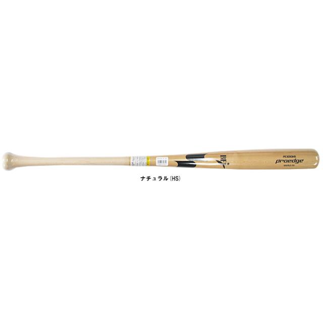 ※バラ売りSSK プロエッジ BBF 木製バット 坂本勇人 岡本和真 バラ売りSSK プロエッジ BBF 木製バット 坂本勇人 岡本和真 バラ