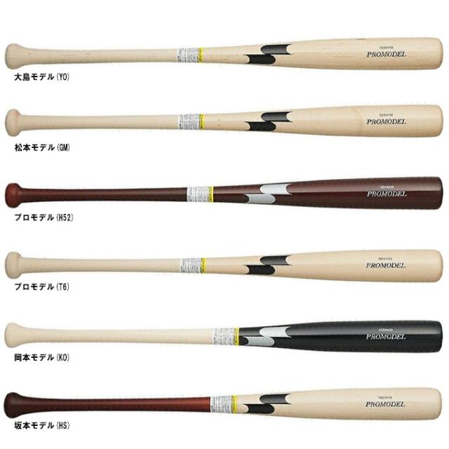SSK木製バットＴ６モデル新品未開封 エスエスケイ（SSK）（キッズ）少年軟式用バット 野球 ジュニア