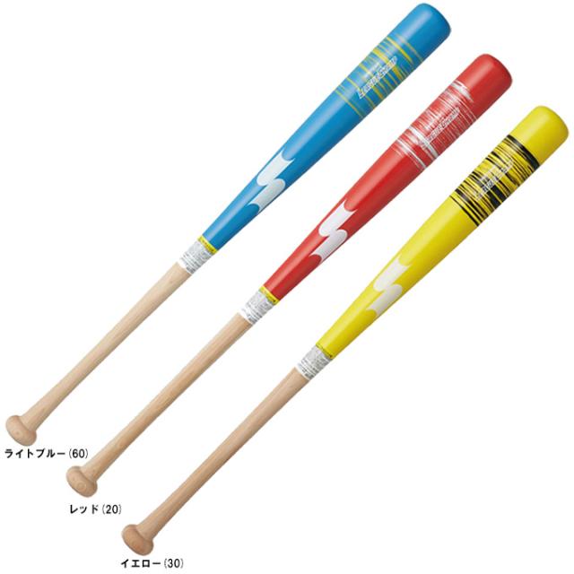 t*a様 スピンバット　野球　トレーニングバット　素振りのみ スピンバット Barrel SPIN-BAT 【For Speed Behind】by Hakusoh