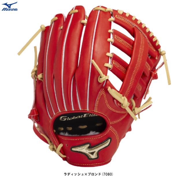 MIZUNO（ミズノ）限定 軟式用グラブ グローバルエリート プロフェッショナルセレクション 西川龍馬型 外野手用（1AJGR32207）野球 右投用 左投用 一般用