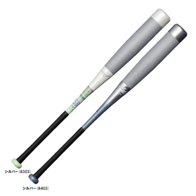 MIZUNO（ミズノ）限定 軟式用FRP製バット ビヨンドマックス NE（1CJBR197）BEYONDMAX 野球 ベースボール ウレタン カーボンバット トップバランス 草野球 一般用