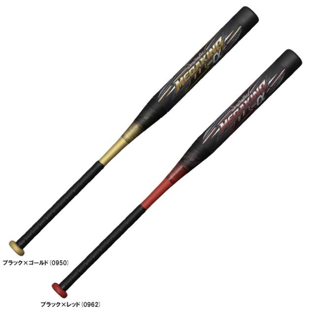 MIZUNO（ミズノ）ソフト3号ゴムボール用FRP製バット ビヨンドマックス メガキングIII α（1CJBS309）ソフトボール カーボン 一般用