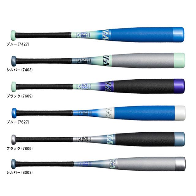 Mizuno ビヨンドマックス 軟式バットケース付き シルバー/レッド 少年