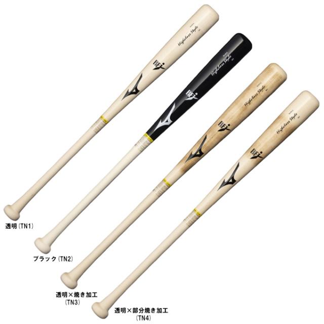 ZETT PROSTATUS 硬式木製バット&ミズノトレーニングバット ゼット ZETT 硬式木製バット PROSTATUS SE メイプル 野球 硬式