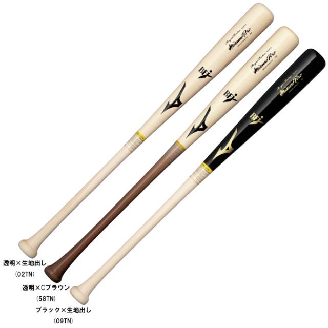 MIZUNO（ミズノ）限定 硬式用木製バット ミズノプロ ロイヤルエクストラ メイプル ダイナ加工（1CJWH24784）mizunopro 野球 くり抜きあり BFJマーク 一般用