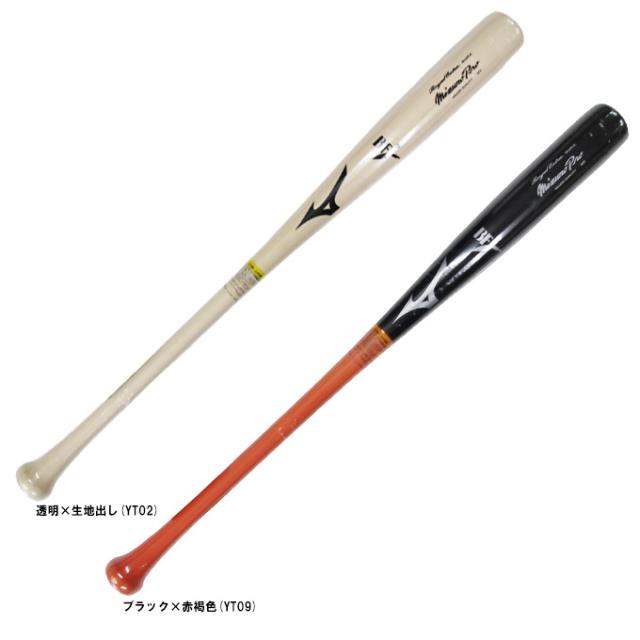 このミス大賞シリーズ　18冊セット MIZUNO（ミズノ）限定 硬式用木製バット ミズノプロ ロイヤル