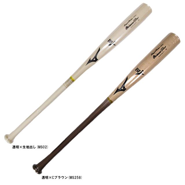 MIZUNO（ミズノ）限定 硬式用木製バット ミズノプロ ロイヤルエクストラ メイプル 森下翔太型 ダイナ加工（1CJWH25985）mizunopro 野球 硬式野球 一般用