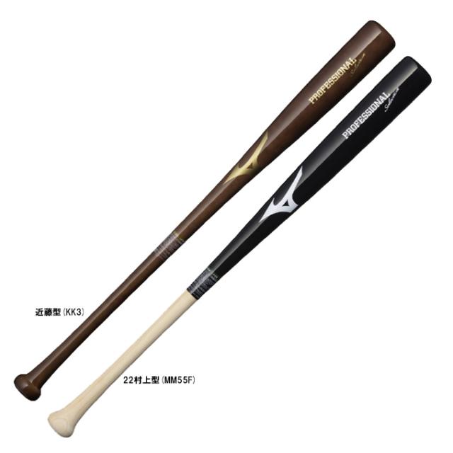軟式少年用　バット　JSBB MIZUNO 80cm 軟式少年用 バット JSBB MIZUNO 80cm