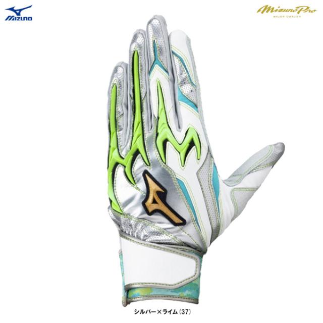 ◆メール便対応商品◆MIZUNO（ミズノ）限定 ミズノプロ シリコンパワーアークDI ドリームパック 両手用（1EJEA548）野球 バッティンググローブ 一般用