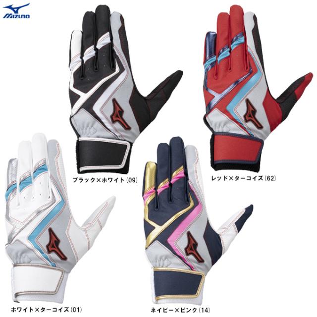 ◇メール便対応商品◇MIZUNO（ミズノ）限定 少年用 ウィルドライブ