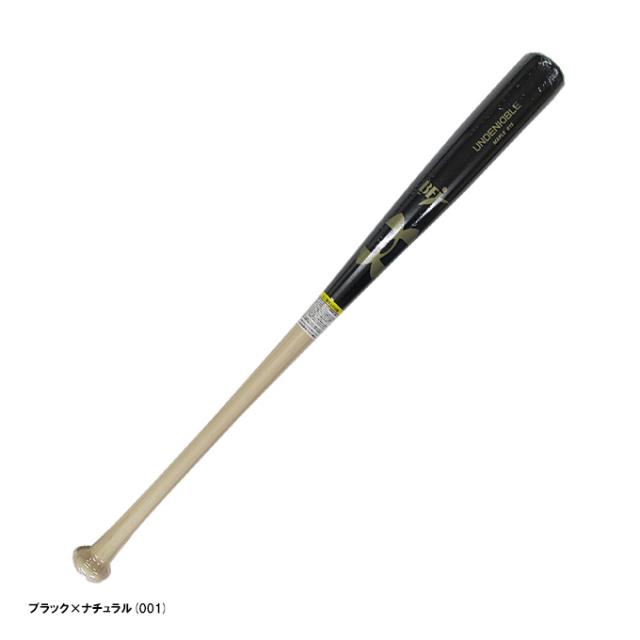 UNDER ARMOUR（アンダーアーマー）硬式用木製バット YY型 柳田型