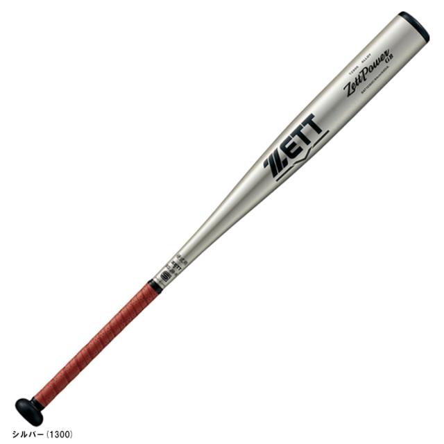 ZETT Zett Power84 新基準硬式バット大会使用可 84cm】ZETT (ゼット）限定 硬式金属製バット ZETTPOWER GB 新基準対応
