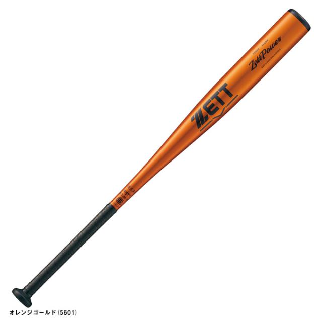 ZETT ZettPower 新基準硬式バット 84cm ゼット 野球 硬式用 金属製バット 83cm 84cm 新基準対応 ZETT