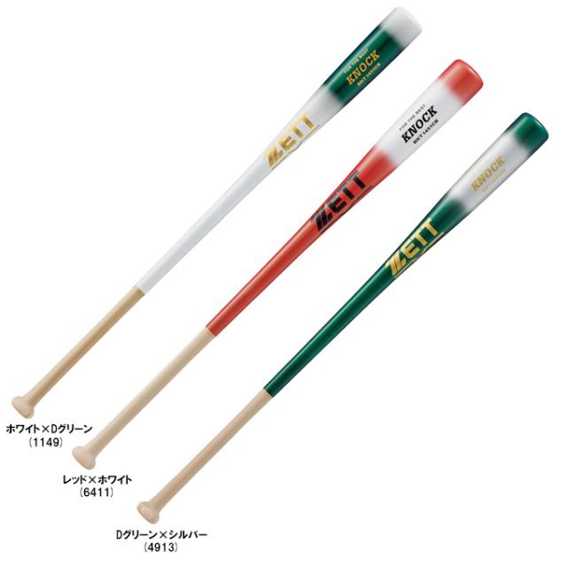 ZETT ゼット ノックバット PROSTATUS ブラック 野球 バット 野球