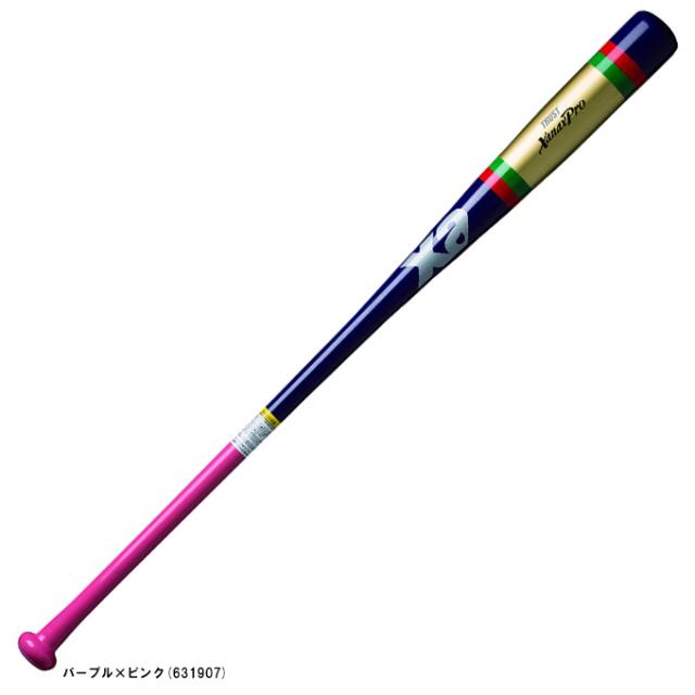 ザナックス(Xanax) バット 硬式ウッドバット メイプル ナチュ