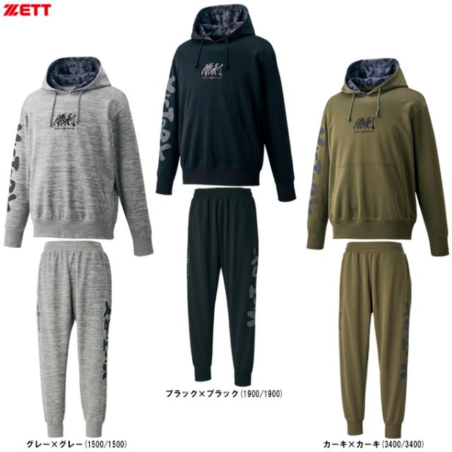 ZETT（ゼット）限定 MOOCHAN スウェットパーカー パンツ 上下セット（BOS25202/BOS25202P）野球 セットアップ フード付き メンズ