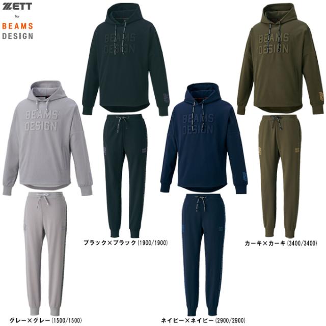 ZETT（ゼット）限定 ZETT by BEAMS DESIGN スウェットパーカー パンツ 上下セット（BOS75002/BOS75002P）ゼット バイ ビームス デザイン