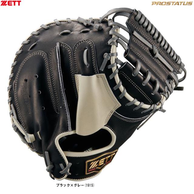 ゼット ZETT プロステイタス 硬式 捕手用 キャッチャーミット