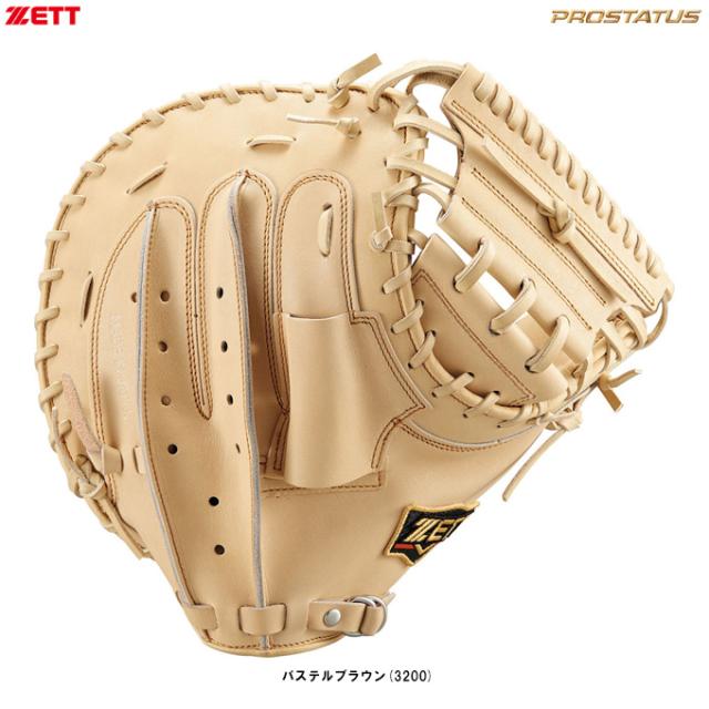 ダイワ 翡翠 冴 抜硬調 70M
