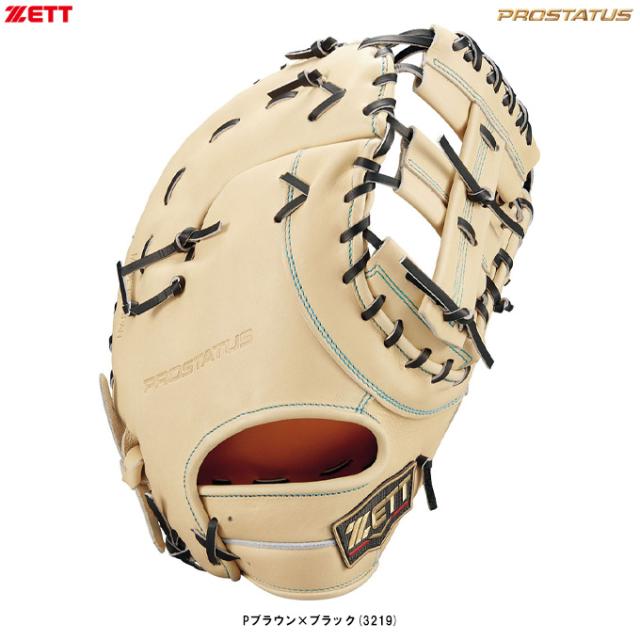 ZETT プロステイタス 右投げ 一塁手（硬式）用 【公式通販】