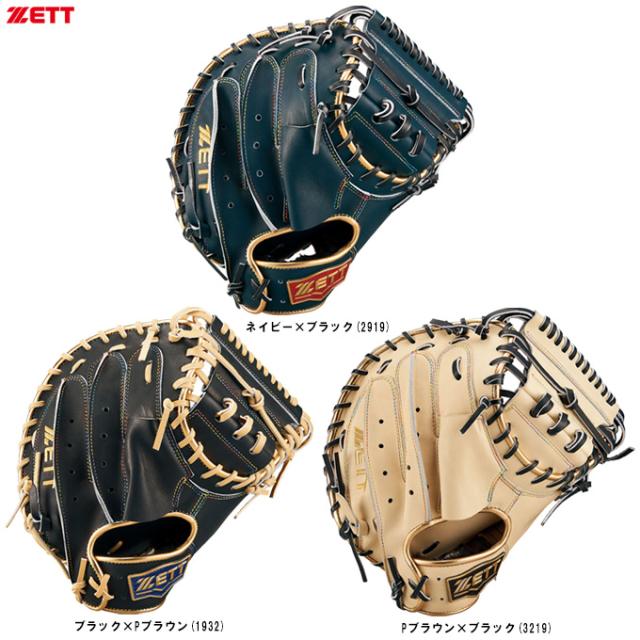 ZETT 軟式キャッチャーミット ネオステイタス 右投用 パステルブラウン/ブラック 野球 BRCB31222-3219 ZETT（ゼット）少年軟式用キャッチャーミット 捕手用 ネオステイタス