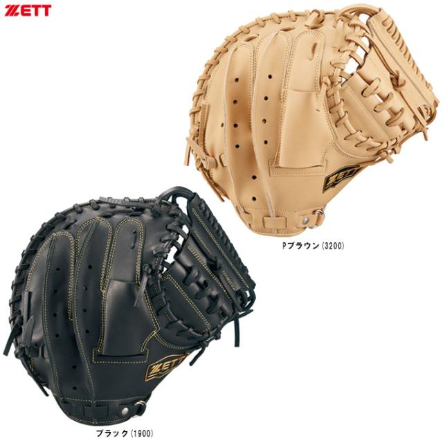 ゼット　プロステイタス  軟式用キャッチャーミット 軟式キャッチャーミット 軟式 プロステイタスシリーズ 捕手用