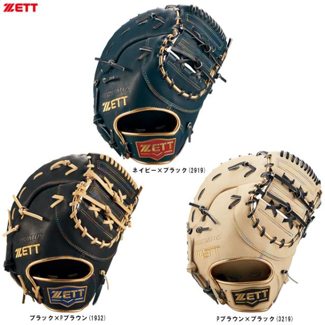 一般軟式用ファーストミット 楽天市場】【即日発送可】ウイルソン（Wilson） RWXKSZ 一般軟式用