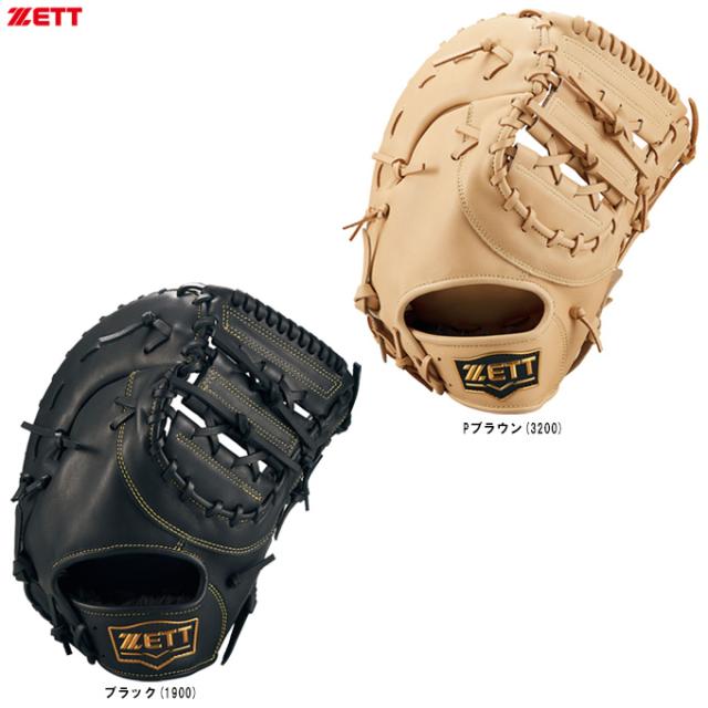ゼット ZETTプロステイタス 軟式 ファーストット BRFB30013 002 ゼット