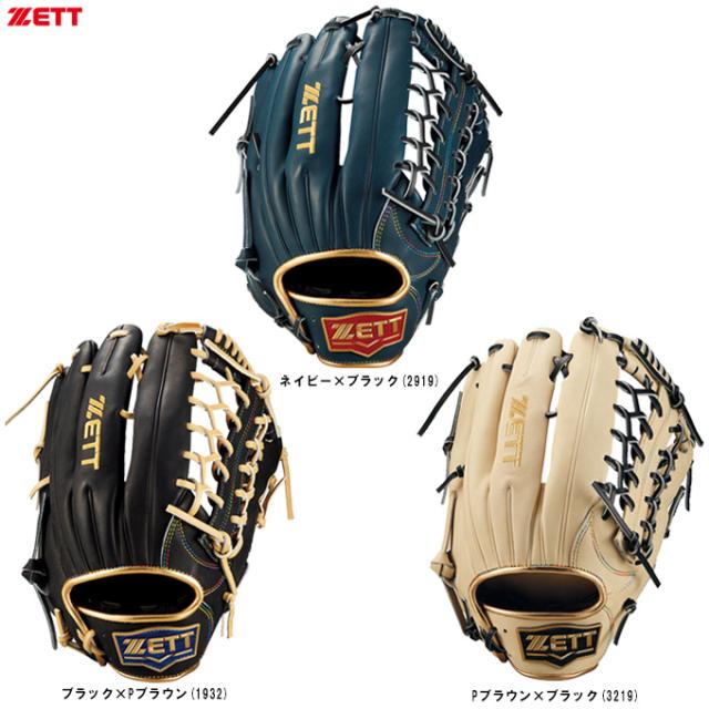 ゼット 硬式グローブ ネオステイタス 外野手用 右投げ 硬式野球