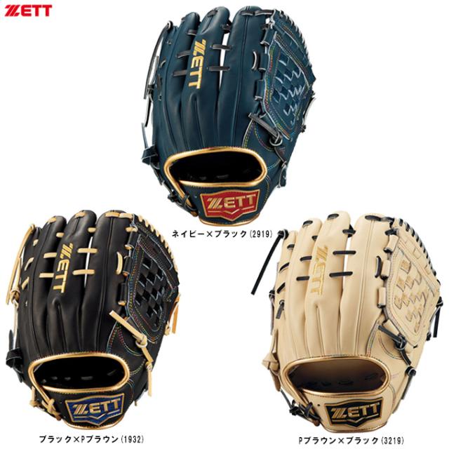 ZETT（ゼット）限定 軟式用グラブ ネオステイタスシリーズ 二塁手