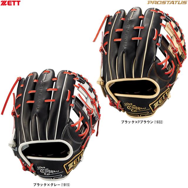 2020年 年賀はがき インクジェット350枚 使用済み切手/官製はがき