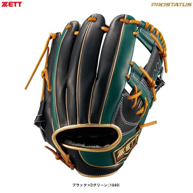 ZETT（ゼット）限定 軟式用グラブ プロステイタス 二塁・遊撃手用 今宮健太選手モデル（BRGPRO25I）野球 ベースボール セカンド ショート 内野手用 一般用