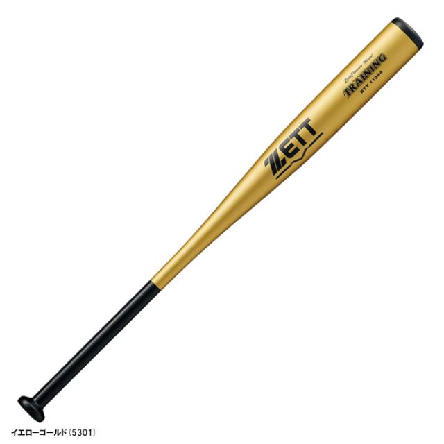 【84cm】ZETT（ゼット）限定 硬式用木製トレーニングバット 1000g平均 実打可（BTT11384）野球 ベースボール マスコットバット 実打撃可 練習用 一般用
