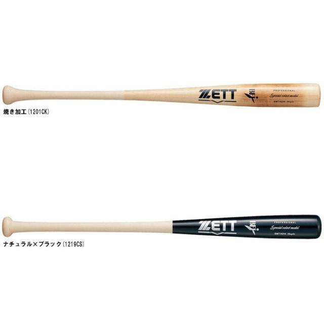 ZETT（ゼット）限定 硬式用木製バット スペシャルセレクト 北米産ハードメイプル 880g平均（BWT14214）野球 ベースボール ヘッドくり抜きなし BFJマーク 一般用