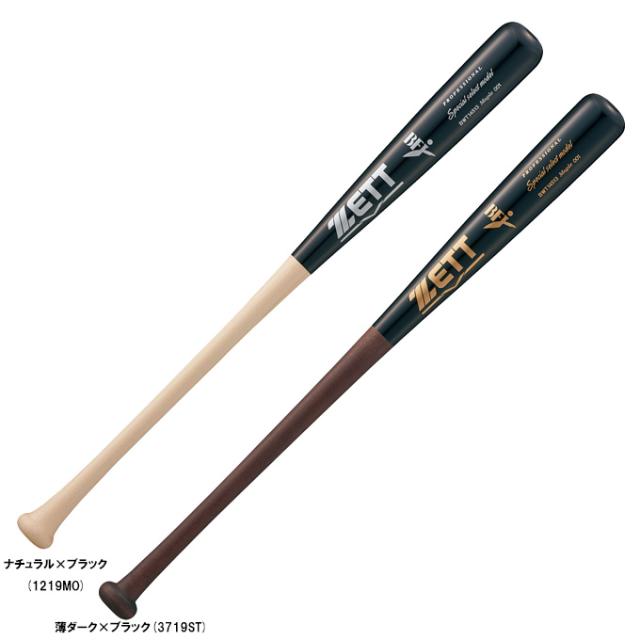 イーストン 軟式用バット ENS3BM-S 32.75インチ Amazon | イーストン