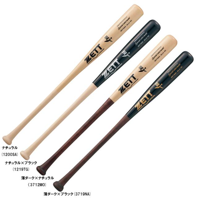 Champro プロプラスアンパイアチェストプロテクター CP14B-P スポーツ