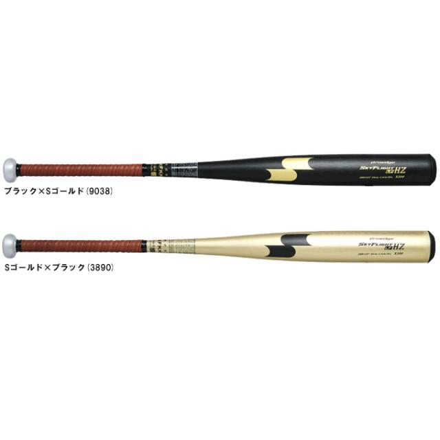 SSK（エスエスケイ）硬式用金属製バット プロエッジ スカイフライト HZ 高校野球新基準対応（EBB1107）proedge 野球 硬式野球 オールラウンドバランス 一般用