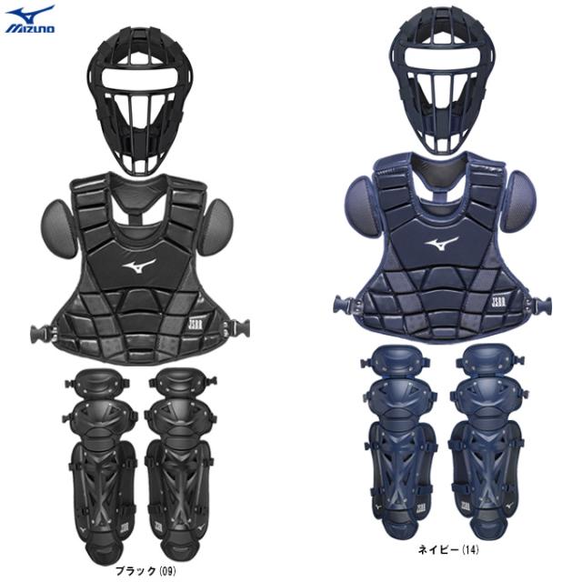 Mizuno キャッチャー防具セット ネイビー少年軟式野球Sサイズ