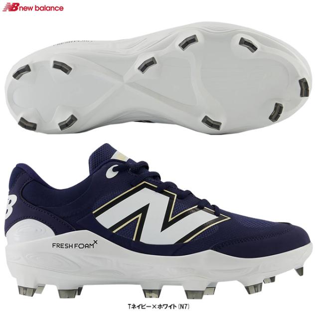New Balance（ニューバランス）3000v7 PU Molded（PL3000N72E）P革取付不可 野球 ベースボール ソフトボール ポイントスパイク 2E相当 一般用