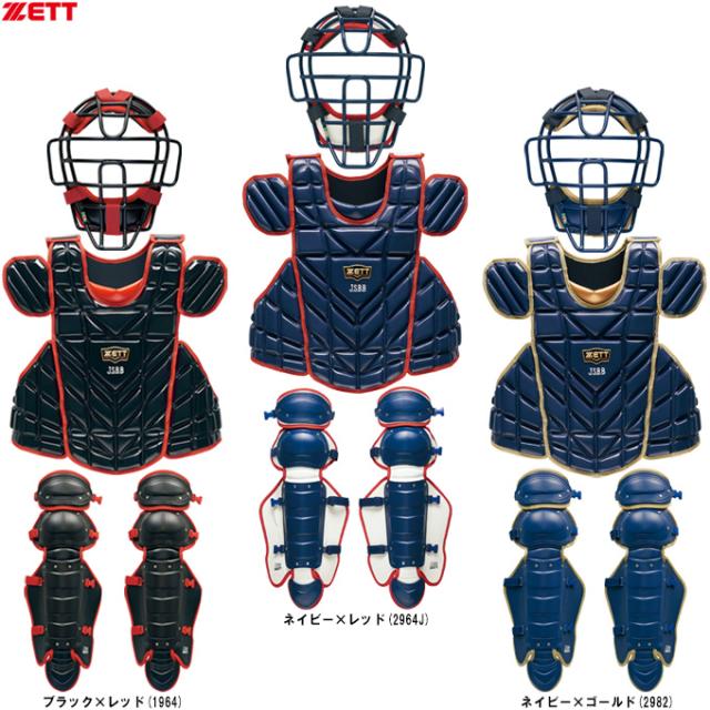 ZETT キャッチャー防具セット ネイビー/レッド 楽天市場】ゼット【ZETT】一般軟式野球用 大人用 捕手防具 軟式